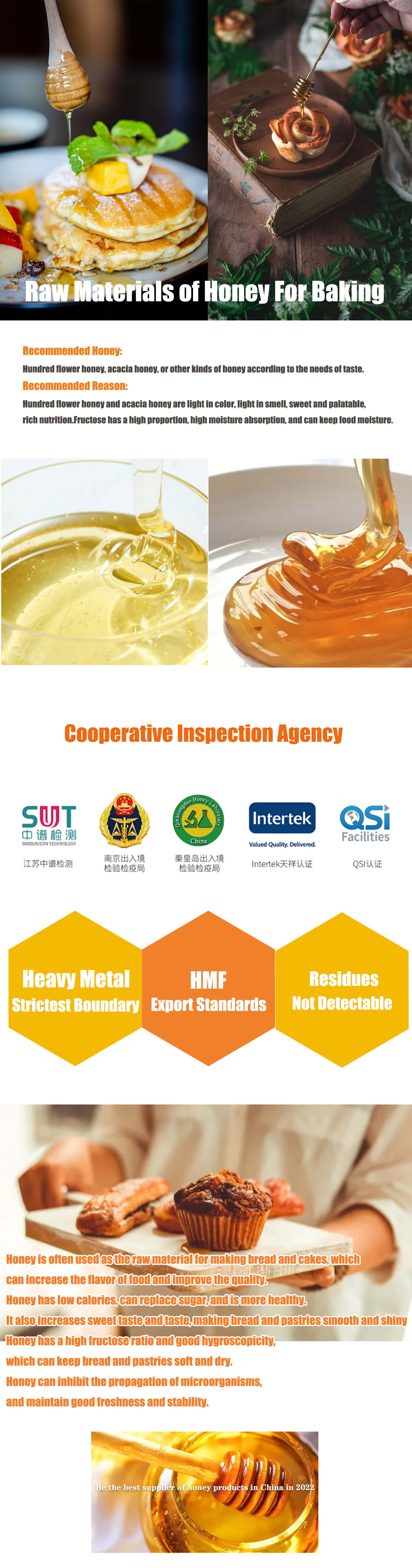 烘焙用蜂蜜英文.jpg