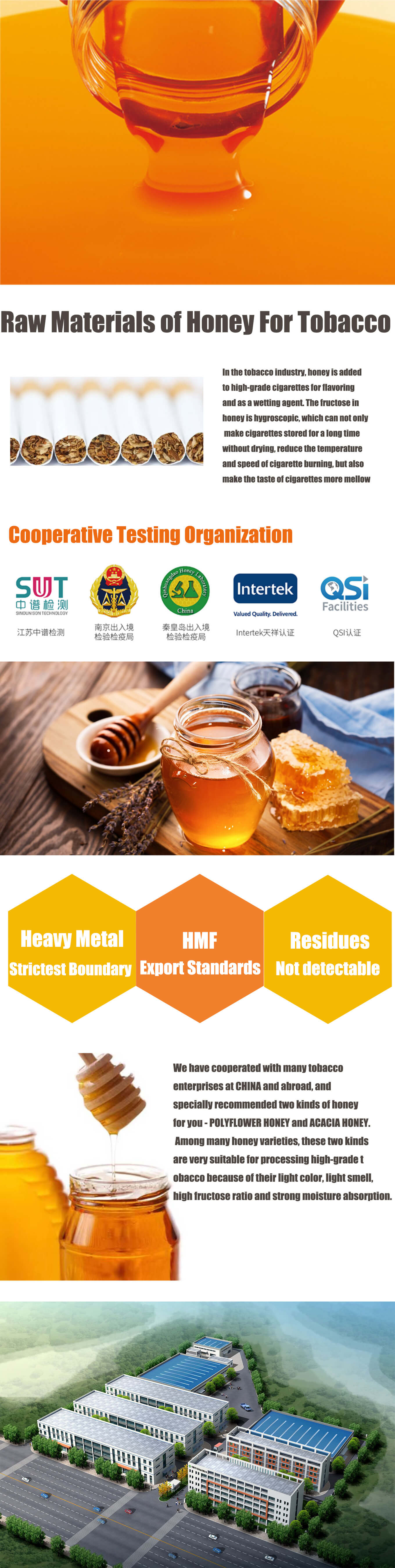 煙草用原材料蜂蜜英文.jpg