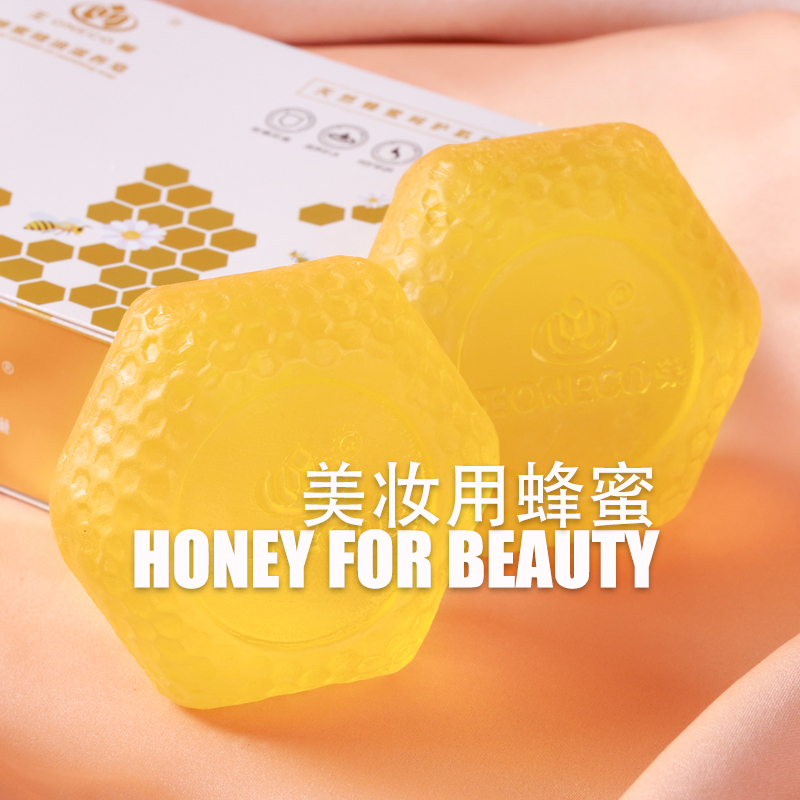 美妝原材料蜂蜜